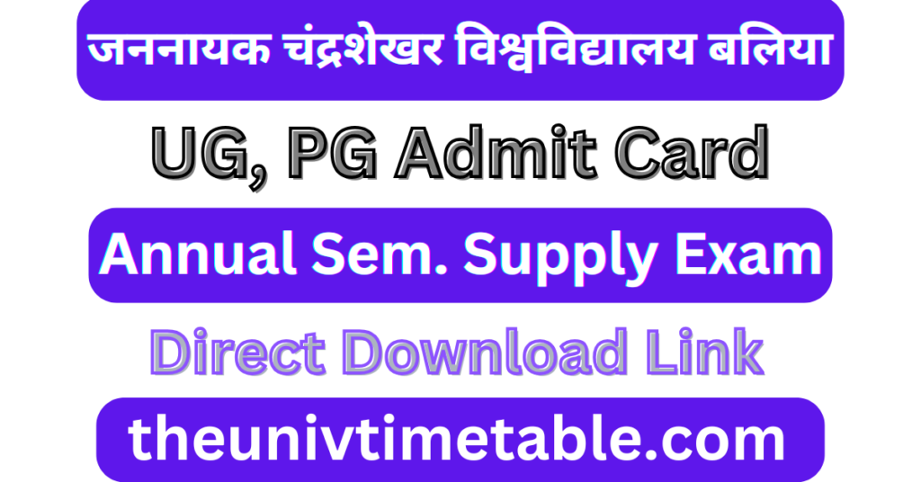 JNCU Admit Card 