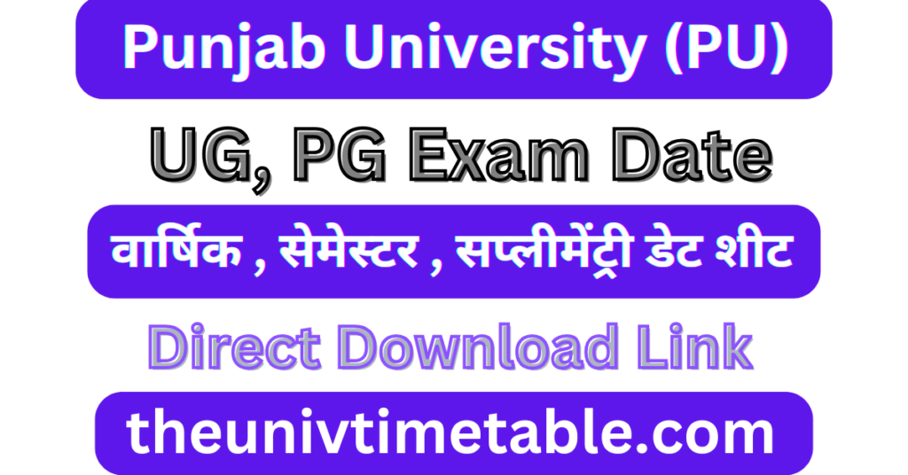 Punjab University Date Sheet 2024-25