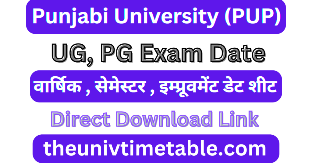 Punjabi University Date Sheet