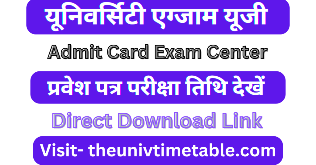 BA Admit Card 